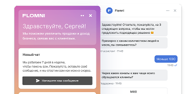 Скриншот интерфейса — Виджеты